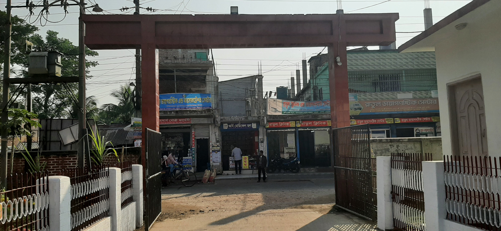 মোংলায় বেসরকারি ক্লিনিক