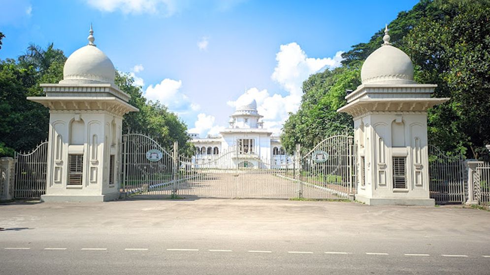 হাইকোর্ট