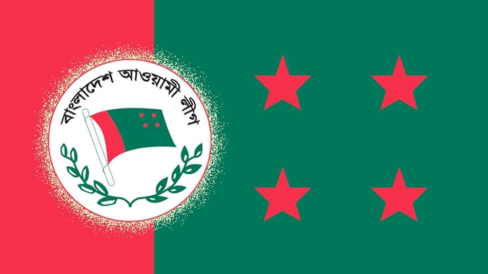 বাংলাদেশ আওয়ামী লীগ