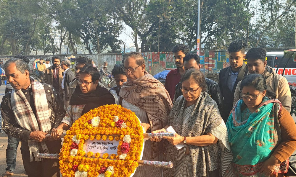 শহীদ আসাদ দিবসে বিপ্লবী ওয়ার্কার্স পার্টির শ্রদ্ধা