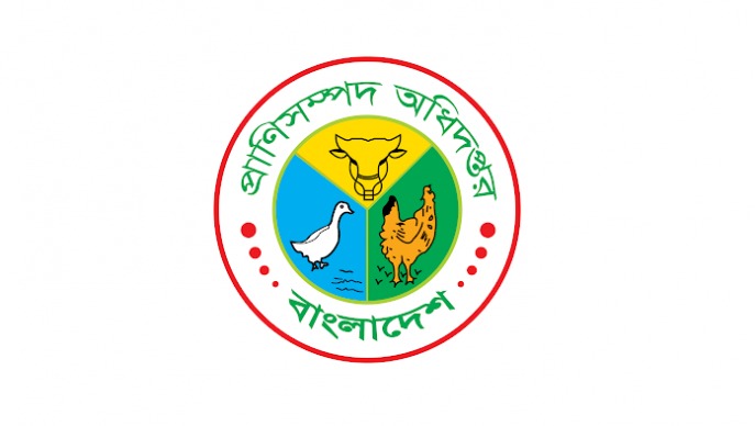 প্রাণিসম্পদ অধিদপ্তর