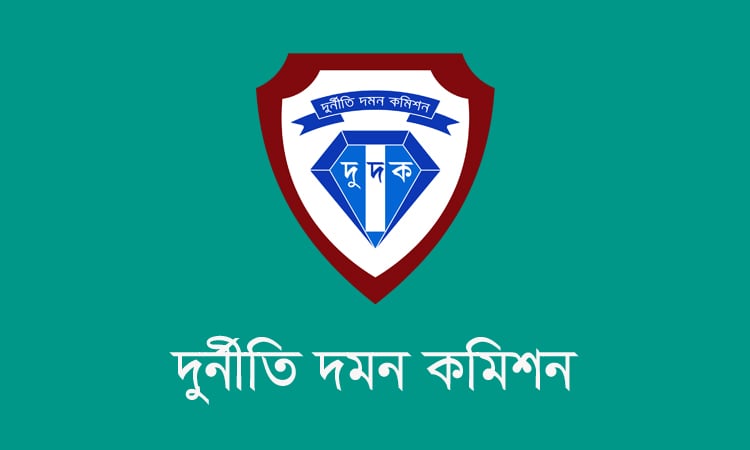 দুদক