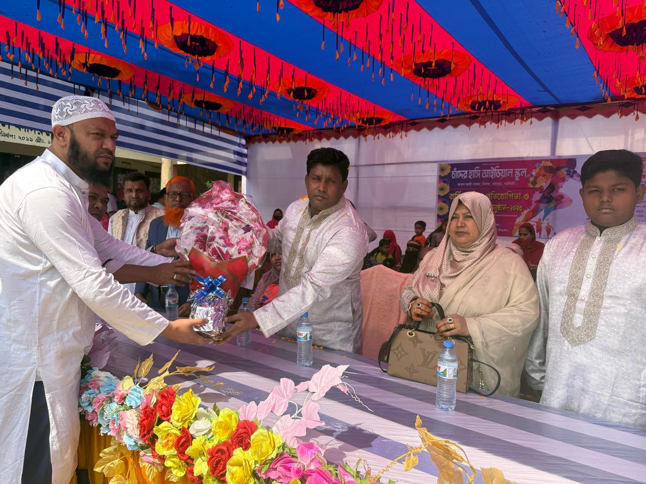 চাঁদের হাসি আইডিয়াল স্কুলের বার্ষিক ক্রীড়া প্রতিযোগিতা