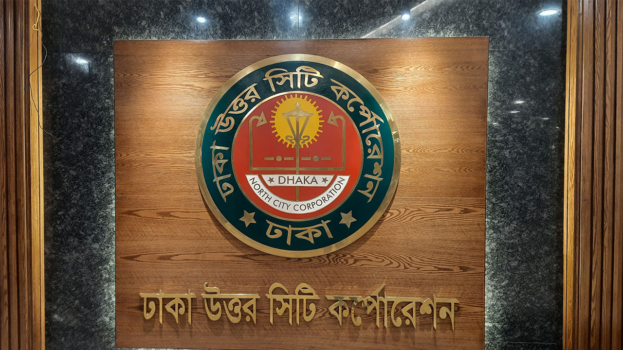 লাল গলিচায় তিন উপদেষ্টা, ব্যাখা দিল ডিএনসিসি