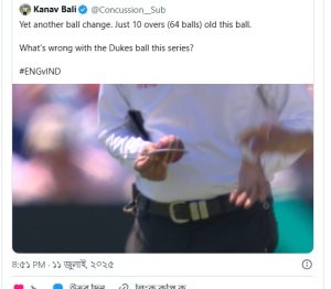 শরফুদ্দৌলার কাছে পাত্তা পেলেন না গিল