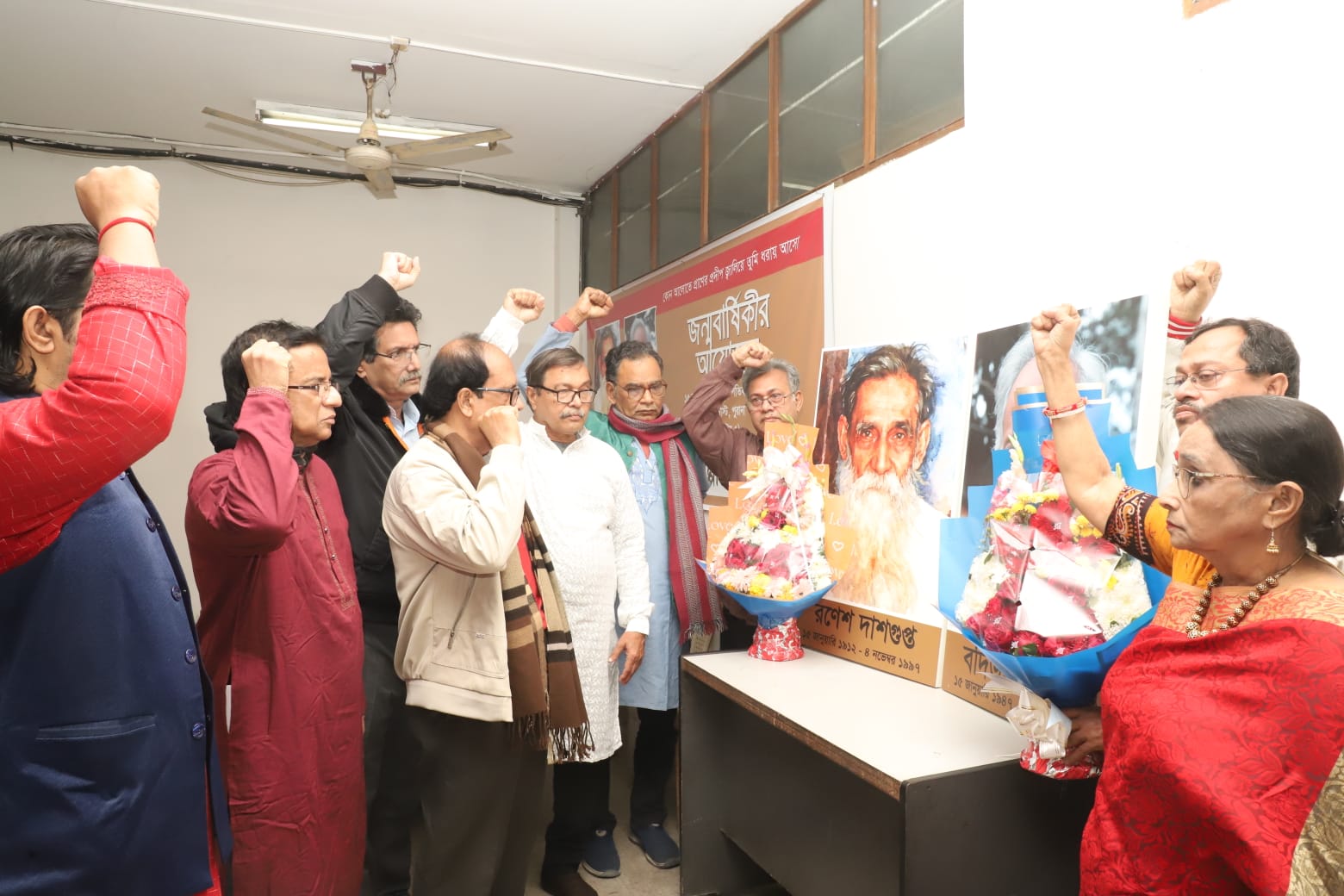 রণেশ দাশগুপ্ত-বদিউর রহমানের জন্মবার্ষিকী উদযাপন উদীচীর।