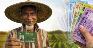 কৃষক কার্ড কারা পাবেন, আবেদন করবেন যেভাবে