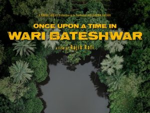 ‘ওয়ান্স আপন আ টাইম ইন ওয়ারী বটেশ্বর’