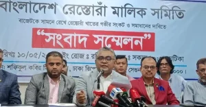 রেস্তোরাঁ খাত বাঁচাতে ১১ দফা দাবি