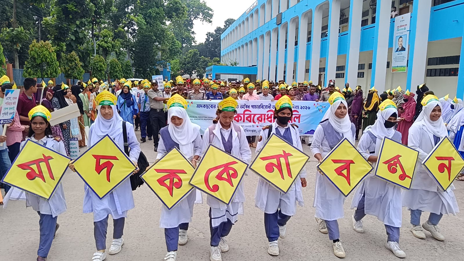 ছবি: বাংলা অ্যাফেয়ার্স