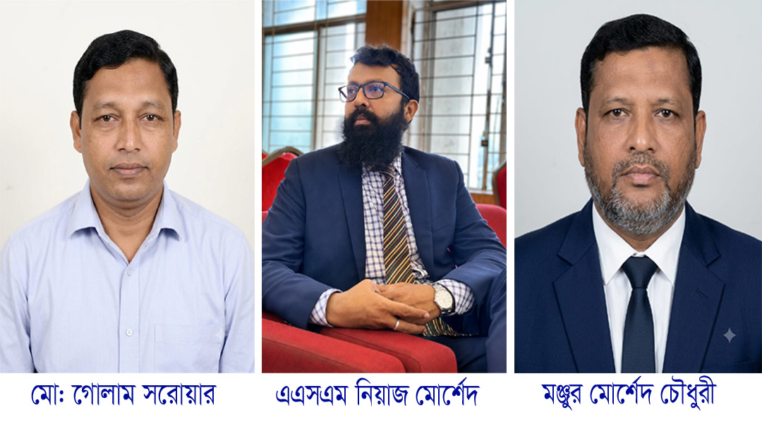 জিয়া পরিষদের কেন্দ্রীয় কমিটির শীর্ষ তিন নেতা।