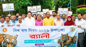 বাঘ সংরক্ষণে জনসচেতনতা বাড়াতে হবে: টুকু