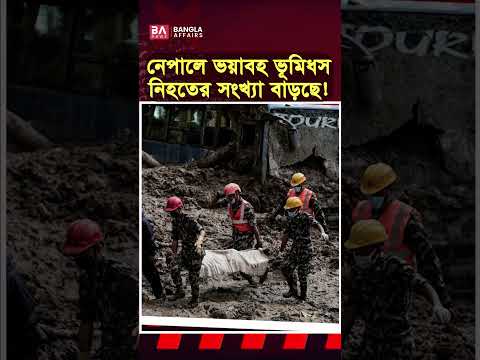 কোথায় গেল এত মানুষ?