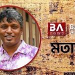নুরুজ্জামান লাবু