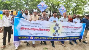 নরসিংদীতে আন্তর্জাতিক দুর্যোগ প্রশমন দিবস উদযাপন