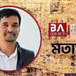 রতন মালো