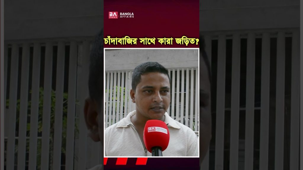 দেশের পরিস্থিতি কিভাবে নিয়ন্ত্রণ সম্ভব?